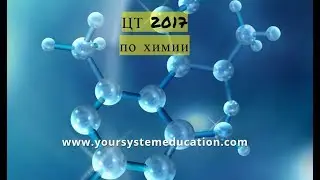 Задачи по химии. Газовые смеси. В3 ЦТ 2017