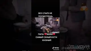 БУ ДУНЁДА ОТА ОНАНГИЗНИ БОРИДА КАДРИГА ЕТИНГ😥😥😢😢