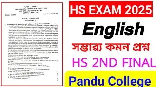 assam hs 2025 english important question paper  | AHSEC HS EXAM 2025 english Model Question Paper