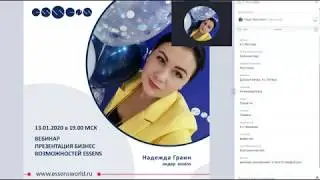 Презентация 