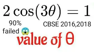 solve for theta!!! #shorts #maths #mathtricks