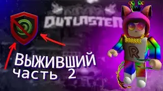 ЭКСТРИМАЛЬНЫЙ ЧЕЛЛЕНДЖ 