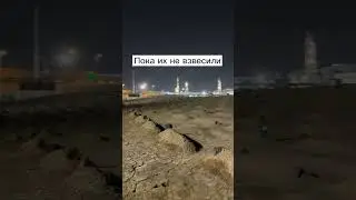 Аль-Бакы