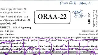 Gk and agronomy solved paper rpsc 2022