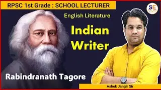 RPSC 2nd Grade, Rabindranath Tagore, English Literature, Biography, Story, Education, , Jan Gan Man