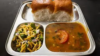 Tari pav | Tari pav recipe | Sev usal tari recipe | Tari recipe for sev usal | Sev tari recipe