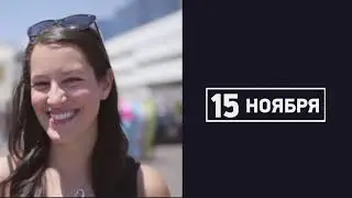 Мировая премьера. Cannes Lions/Каннские Львы 2019. Официальный трейлер.