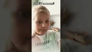 Жиза) #игра