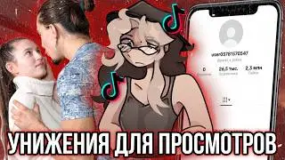 ТИКТОК ПАРОЧКА НОРМАЛИЗУЮТ H@S!LUE! PAVEL_X_POLINA