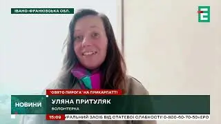 В Івано-Франківську провели традиційний осінній пікнік для нужденних