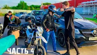 НАКАЗАЛИ ГОПНИКОВ И ЗАБРАЛИ КЛЮЧИ ОТ МАШИНЫ. РАЗБОРКИ С ГОПНИКАМИ