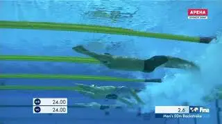 Men's 50m Backstroke FINAL 2019 Champions Swim Series Budapest, HUN