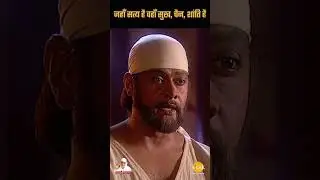 Sai Pravachan - 508 | जहाँ सत्य है वहाँ सुख, चैन, शांति है | Sai Vichar#shortsfeed