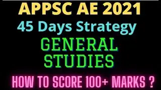 APPSC AE Notification 2021 | APPSC Assistant Engineers Notification 2021 General Studies Preparation