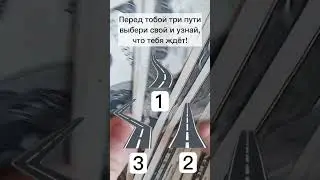 Деньги придут.❗️Читай в комментарии👇🏻 