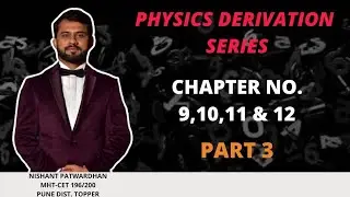 DERIVATIONS PRACTICE SESSION | L.No. 9, 10, 11 & 12 | Part 3 | HSC 2021 | MAHARASHTRA STATE BOARD