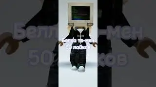 выбираем мне скин( #глобальныерекомендации #рек #roblox #capcut #edit #shorts #trend #video
