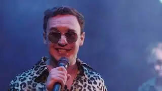 Кавер группа Souffle промо 2026