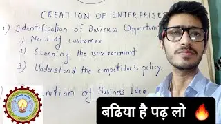 Creation Of Enterprise | Project Management & Entrepreneurship | HSMC Course | Unit 2