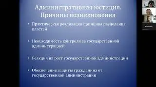 НПО И Административный процедурно-процессуальный кодекс (АППК): НОВЫЙ КОДЕКС, НОВЫЕ ВОЗМОЖНОСТИ