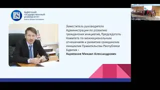 Круглый стол 