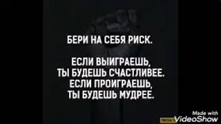 Мудрые цитаты.