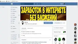 Вся правда о ГЛОБУС!!!Разоблачение !! Моя история! Globus Interkom