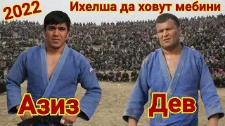 Кайф накади лайк намон Дев ва Азиз Гуштини Гаравти Гуштин 2021