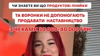 Інста: @zhanna_provozina