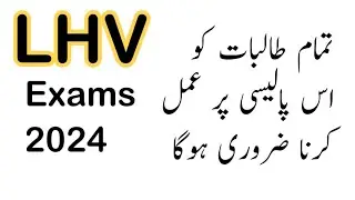 Lhv exams 2024:students must follow rules ::lhv annual exams 2024