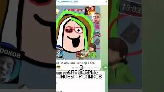 ЗАХОДИ В ТГ😻 #minecraft #рек #gaming #майнкрафт #subscribe #shorts #рекомендации