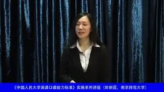 英语语音基础与朗读技巧：1.2 练习