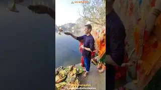 Darbhanga Chhath Puja #shorts #chhatpuja #darbhanga #biharchhathpuja #suryapuja #suryadev #surya