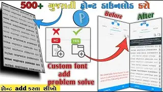 pixellab custom fonts add problem || Gujarati font download free|| add remove in pixellab app