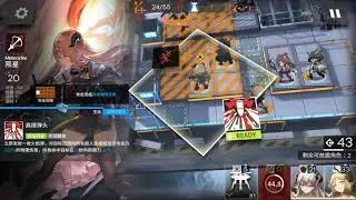 Arknights 6-4 Raid Walkthrough