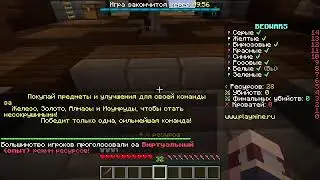 СТРИМ!ИГРАЕМ НА REALLYWORLD)