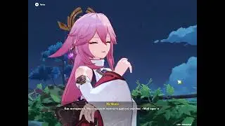 Genshin Impact 2.5 Божественная кицунэ. Глава 1. Геншин инпакт.