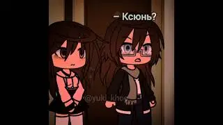 можно я с тобой? 