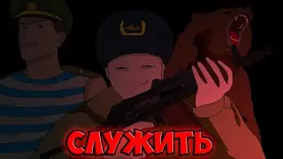 To serve is to serve! (AI Dungeon | Lyokha in the Army | Editing | Artificial Intelligence | Kara...