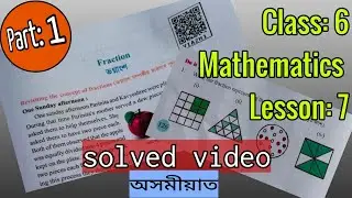 Lesson 7/Assamese medium/Fraction/Part 1/page 126-127/Solved video/ Class 6/Maths/SCERT/ASSAM/2023