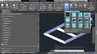 AutoCAD - 3D Параметрические блоки (Часть-2 Динамические блоки)