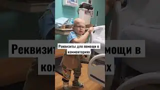 Клиника остановила лечения пока не оплатим долг