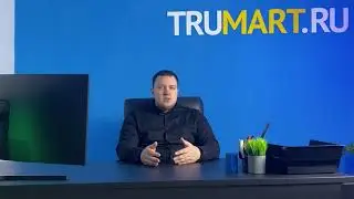 О Компании TRUMART.RU