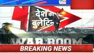 2021 बोर्ड परीक्षा खबर / Board Exam 2021 news/ Class 10th & /12th exam news today/ 12vi Exam news