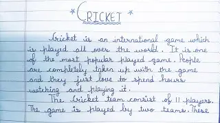Essay on Cricket in English || Cricket Essay || Essay writing || @saarticles7142