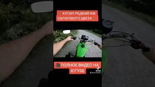 Видео уже на канале👌 
