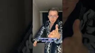 Разделы ЕГЭ по физике как звуки😂 