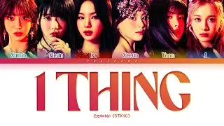[신곡] 스테이씨 원 띵 가사 STAYC 1 Thing Lyrics | Metamorphic Album | Nada - Cheerky Icy Thang 치키 아이씨 땡