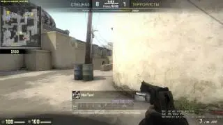 Как снять авп с мида в CS:GO