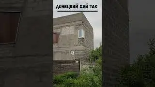 Ох уж это влияние европейской джигурдовщины на умы исконно русских людей. #юмор #приключения  #топ